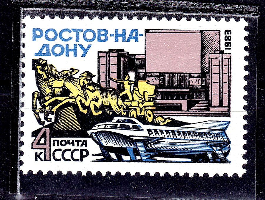 Флот . СССР  1983   г  MNH - - фото фото фото 0