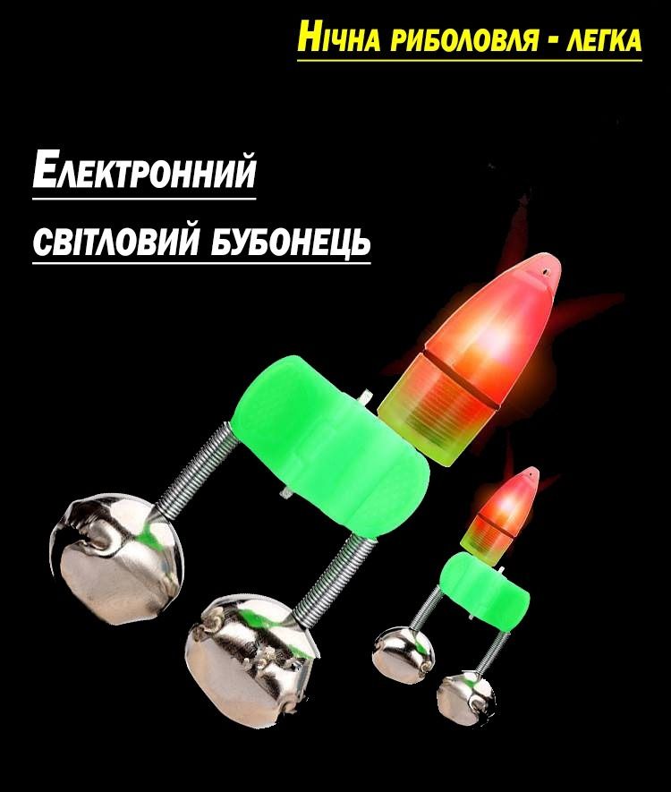 Сигналізатор клювання з яскравим світлодіодом та подвійним дзвіночком - фото фото фото 1