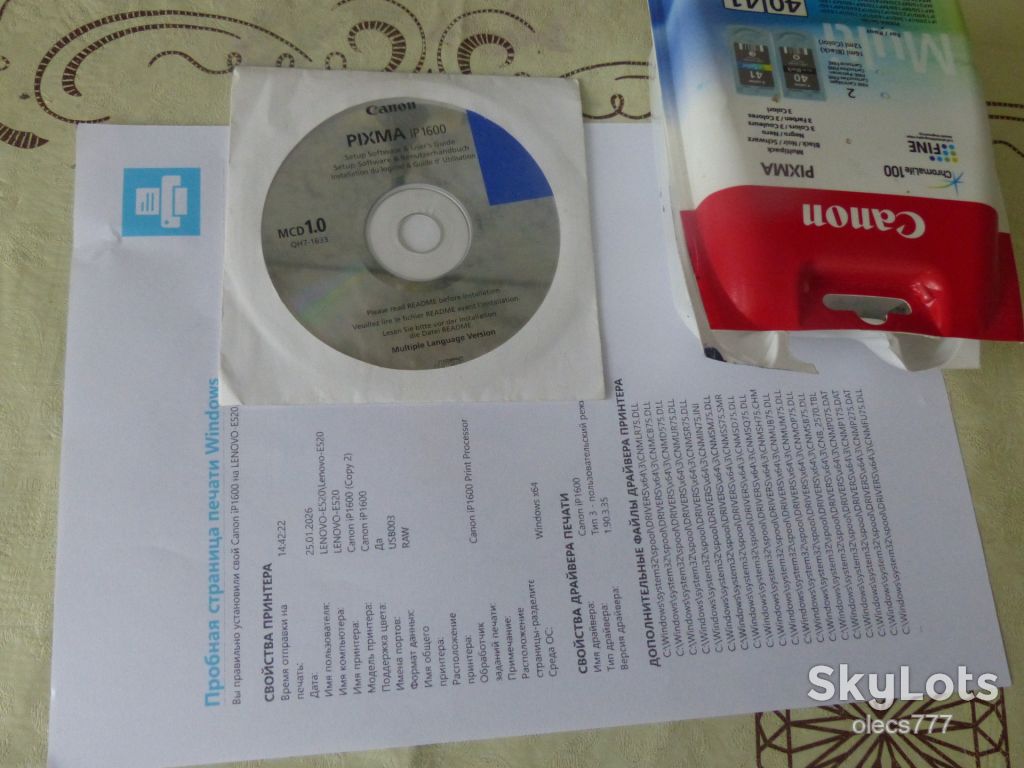 Принтер Canon PIXMA IP1600 б/в без кабелів мережевого та ЮСБ. - фото фото фото 5