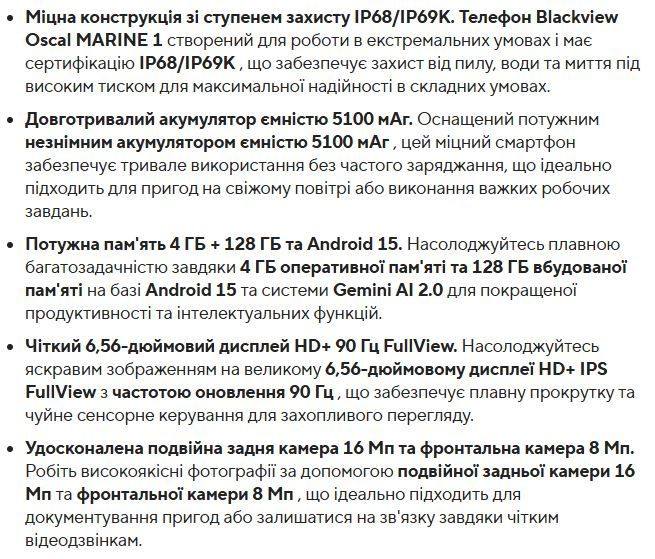 Телефон Смартфон MARINE 1 4 ГБ + 128 ГБ 6,56 Android 15 NFC CR+ - фото фото фото 5