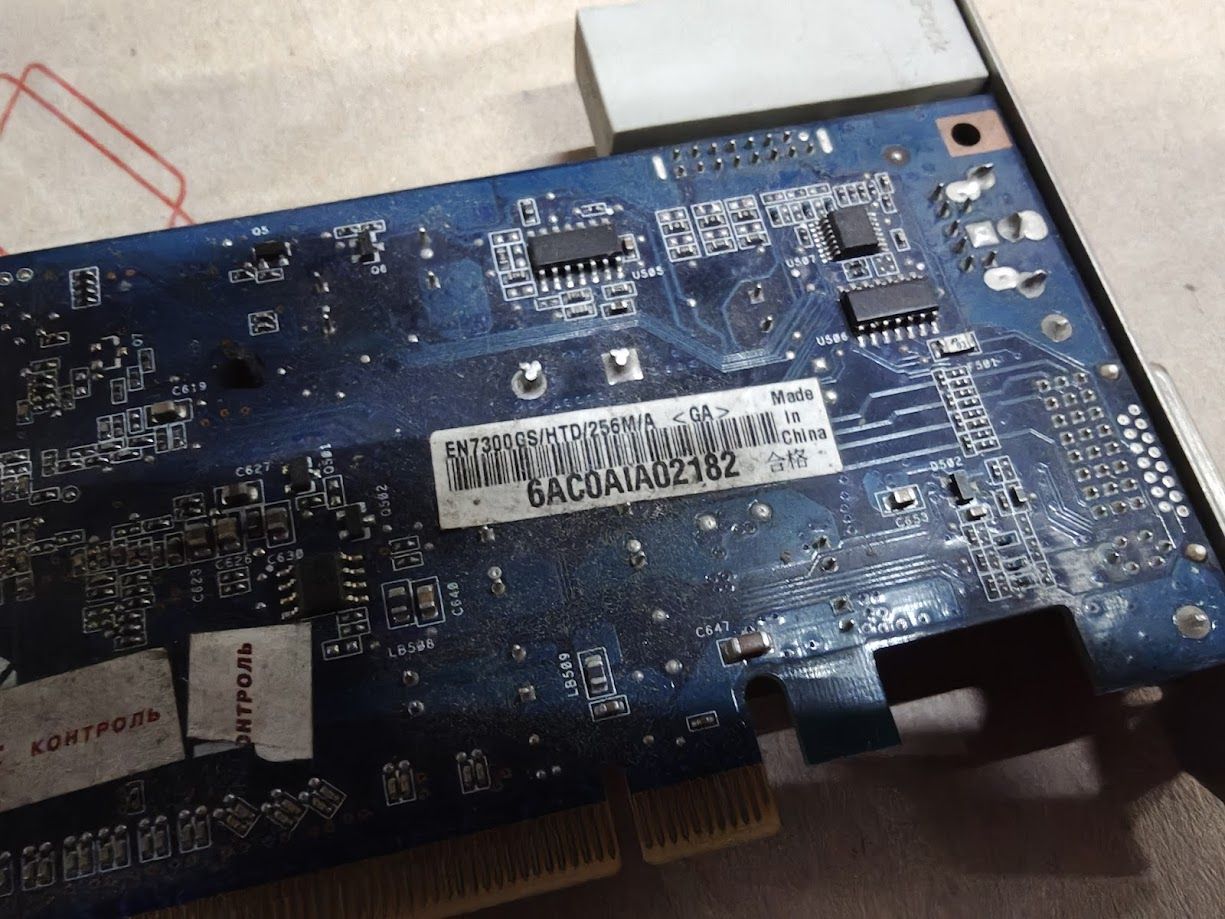 Видеокарта ASUS GeForce 7300 GS EN7300GS/HTD/256M/A 256MB PCI-E № 262001100 - фото фото фото 2