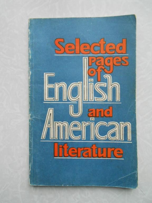 selеcted Pages of English and American Literature - фото фото фото 0