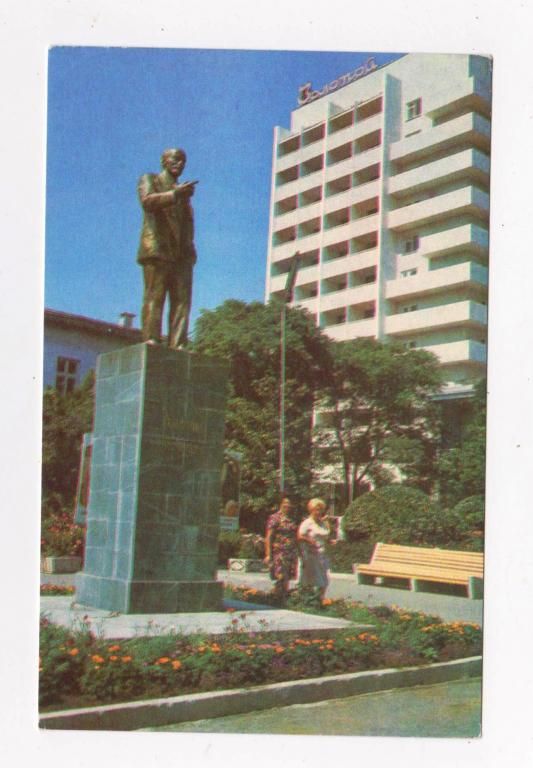 АЛУШТА - КРЫМ - ПАМЯТНИК ЛЕНИНУ  САНАТОРИЙ ЗОЛОЙ КОЛОС  чистая  - фото фото фото 0
