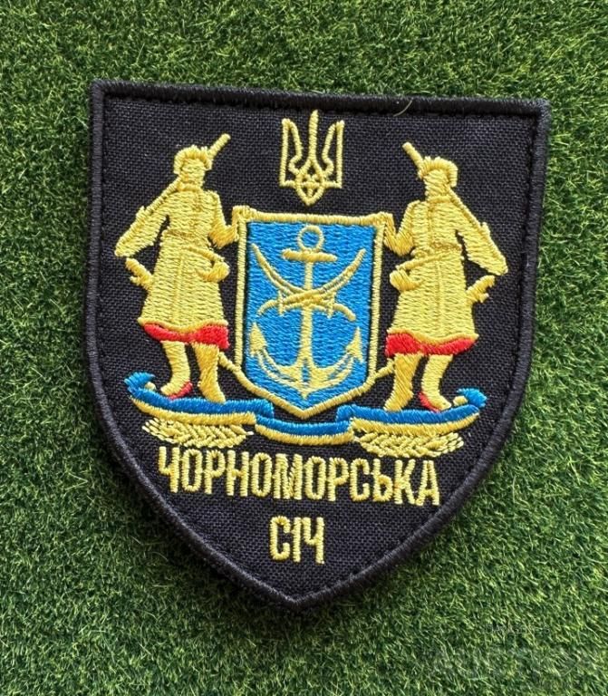 Шеврон Украина Чорноморська Січ № 934 - фото фото фото 0