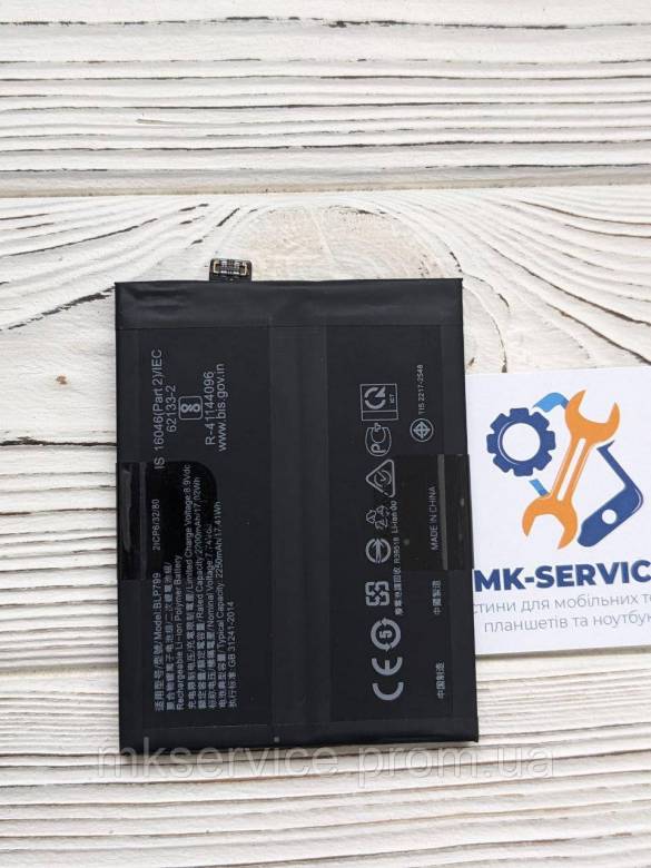 Аккумулятор Батарея Realme 7 Pro/X7 Pro BLP799 - фото фото фото 0