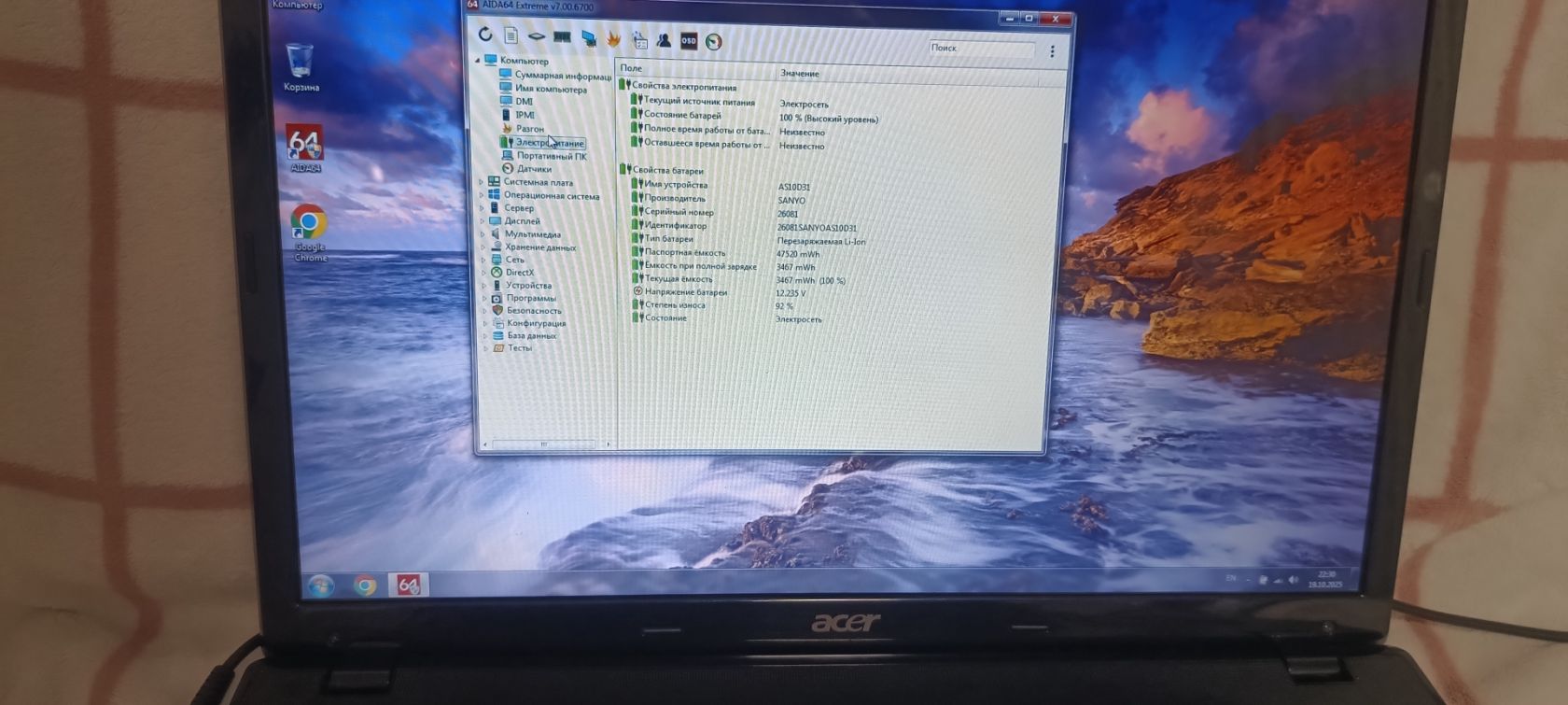 Ноутбук Асер Aspire7552G - фото фото фото 10