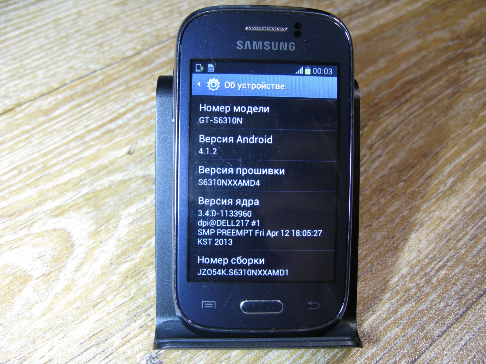 Samsung GT-S6310N Galaxy Young - фото фото фото 2