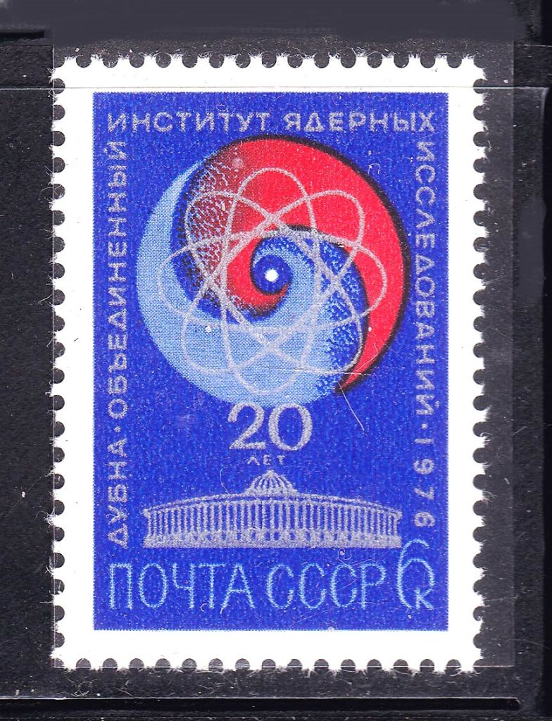 СССР 1976 г  MNH - Дубна - фото фото фото 0