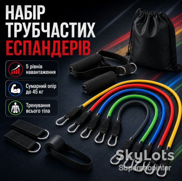 Набор трубчатых эспандеров для фитнеса 5 штук XL-1168 / Многофункциональный комплект. - фото фото фото 0