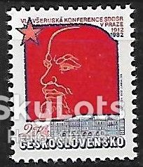 Чехословакия 1982 Ленин РСДРП Mi 2647 MNH - фото фото фото 0