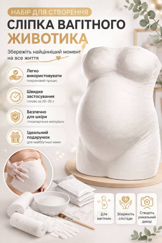 Набір для створення сліпка вагітного животика Baby Art Lovely Belly Casting Kit - фото фото фото 0