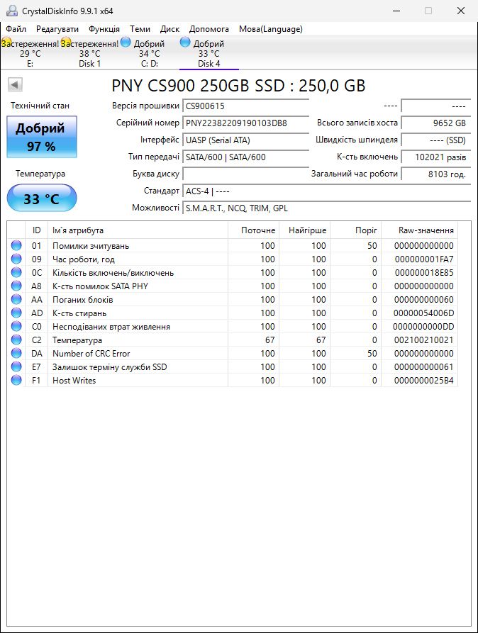 250Gb 2.5" SSD PNY CS900 SATA3 - фото фото фото 6