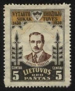 Литва 1930 г № 311 * - фото фото фото 0