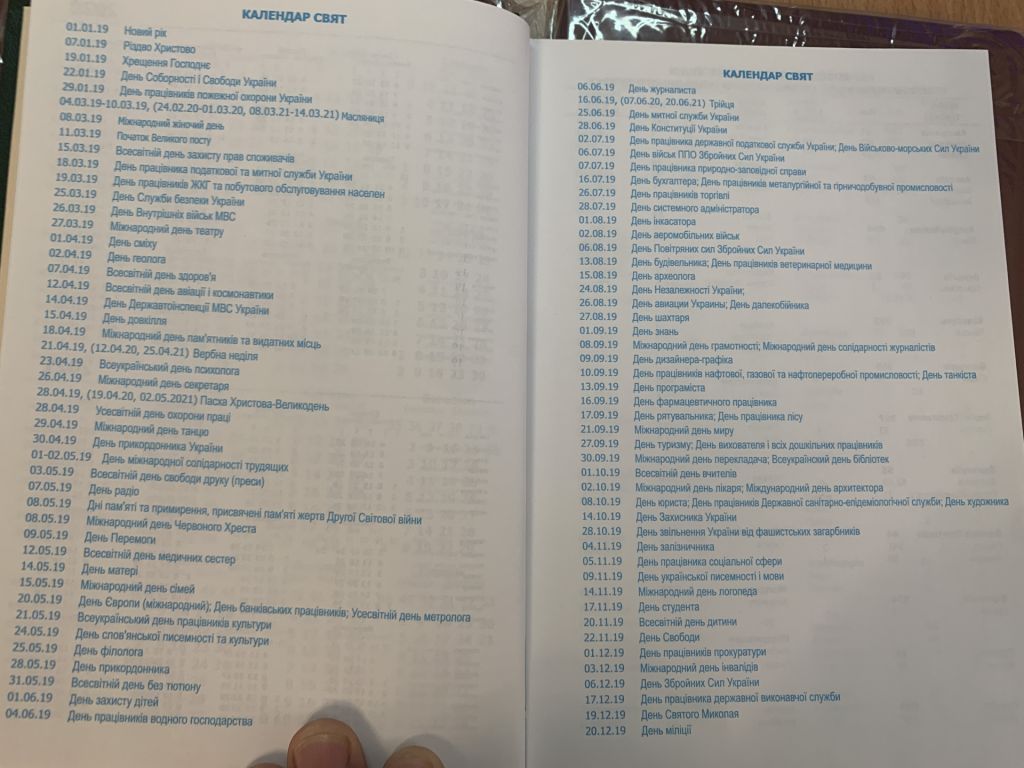 5 ежедневников - фото фото фото 5