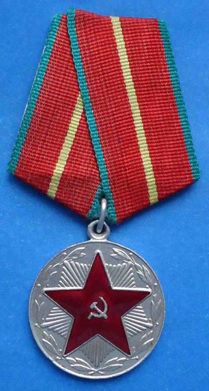 За 20 лет безупречной службы МООП УССР выслуга - фото фото фото 0