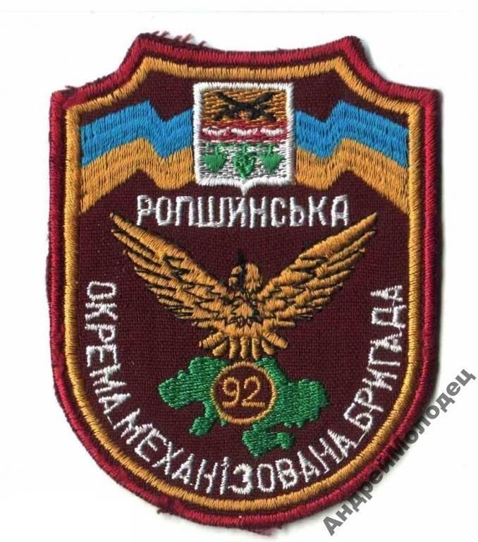 Шеврон. Украина. Армия. sin&039; - фото фото фото 0