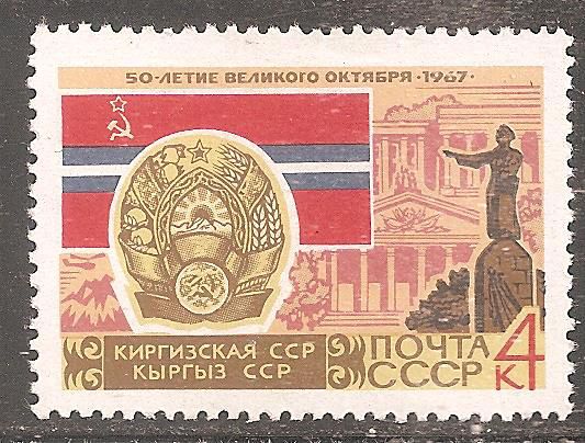 СССР 1967 Сол.3521 * Киргизская ССР - фото фото фото 0