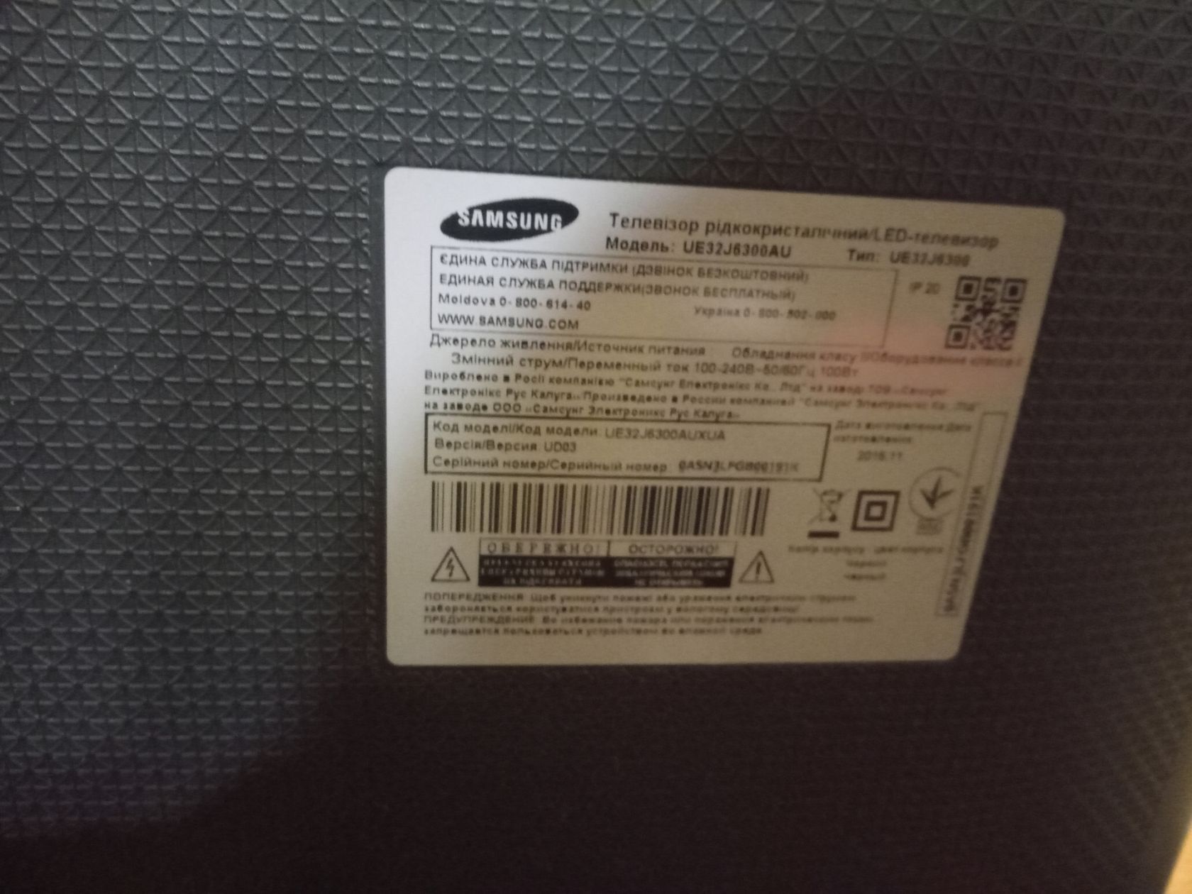 Телевизор Samsung 6300 Smart TV - фото фото фото 3