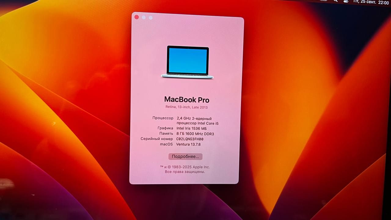 Apple MacBook Pro A1502 - фото фото фото 6