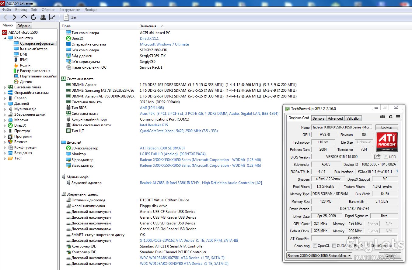 Відеокарта Asus ATI Radeon X300 SE 128MB GDDR 64bit PCI-E Тест ОК - фото фото фото 5
