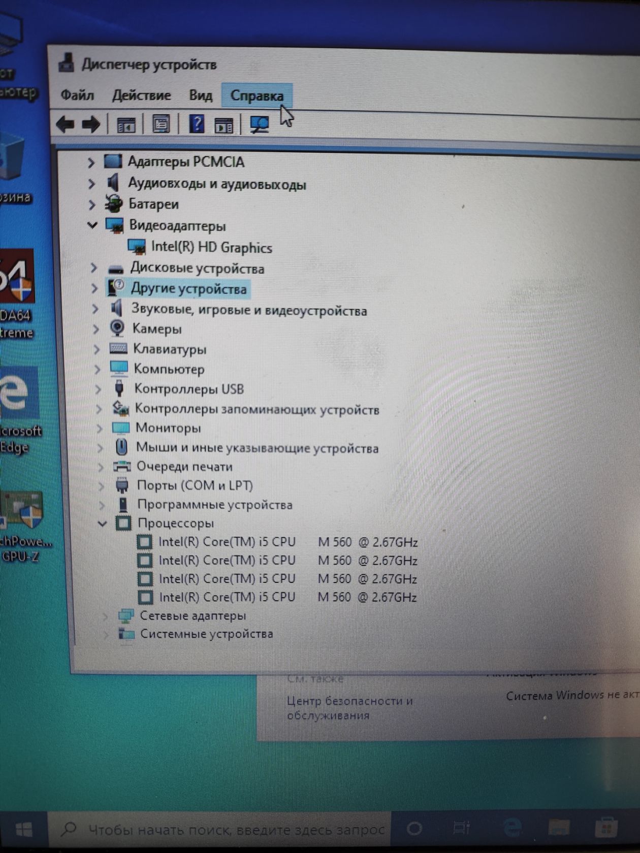 Ноутбук Dell Latitude E6410     (Intel i5) - фото фото фото 9