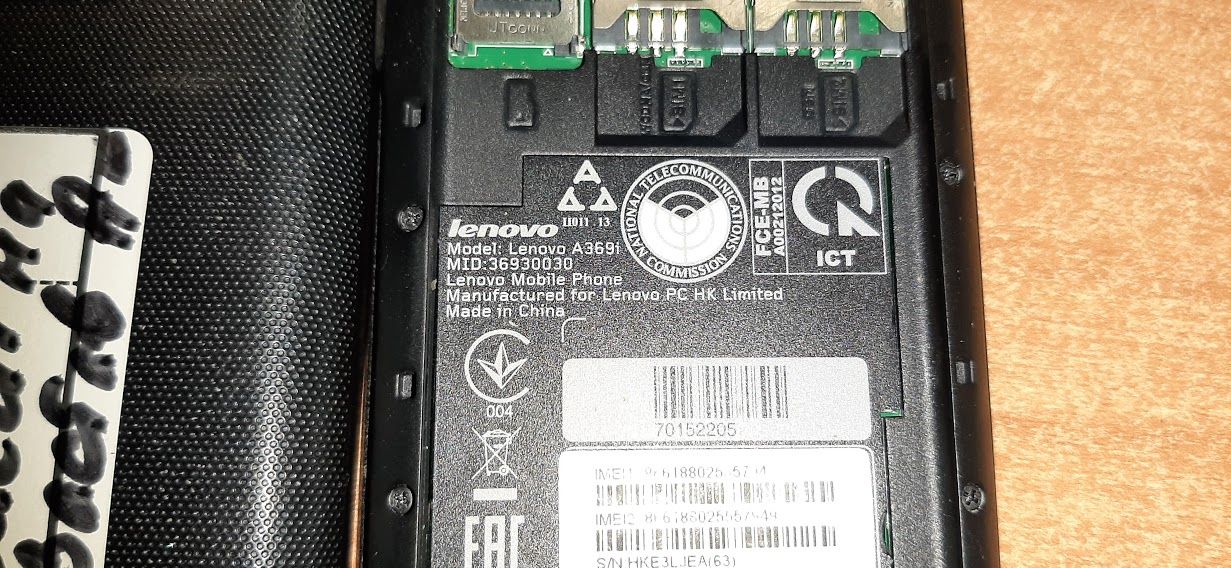 Мобильный телефон Lenovo A369i № 21280165 - фото фото фото 2