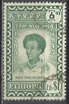 Эфиопия 1947 династия Королей Селасси 1м.гаш. - фото фото фото 0