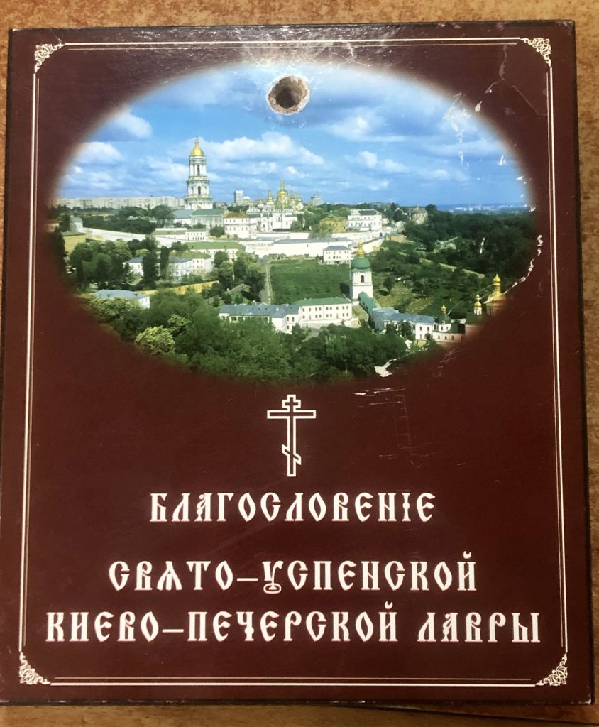 Сучасна ікона.  Ікона Божої Матері Свенська  (Печерська) - фото фото фото 2