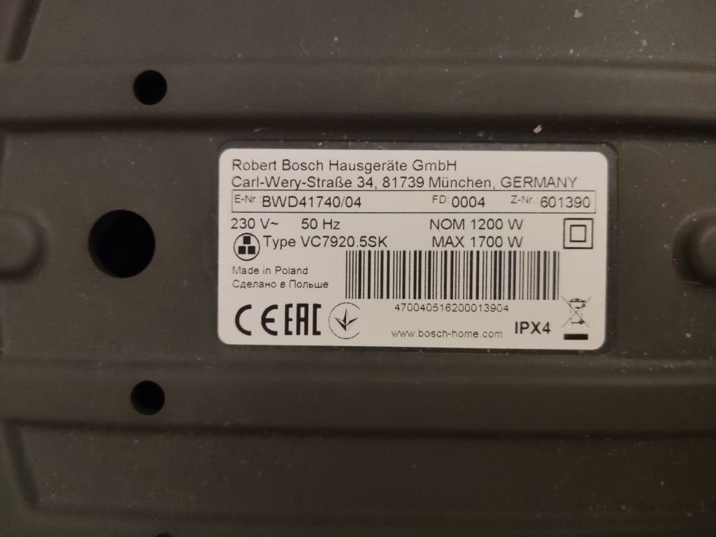 Моющий пылесос с аквафильтром Bosch BWD41740/04 1700 Вт - фото фото фото 3