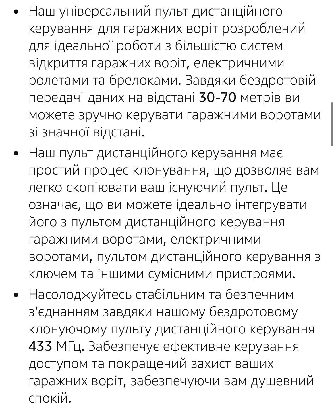 Лот№3079. Пульти універсальні для дистанційного керування Allgcook     ,привезено з Німеччини. - фото фото фото 8