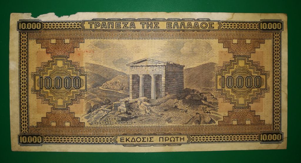 GREECE Греция 10000 драхм 1942 1-й тип. - фото фото фото 2