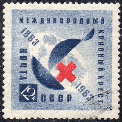 СРСР 1963 - 100 років Міжнародному Червоному Хресту  (Г) - фото фото фото 0