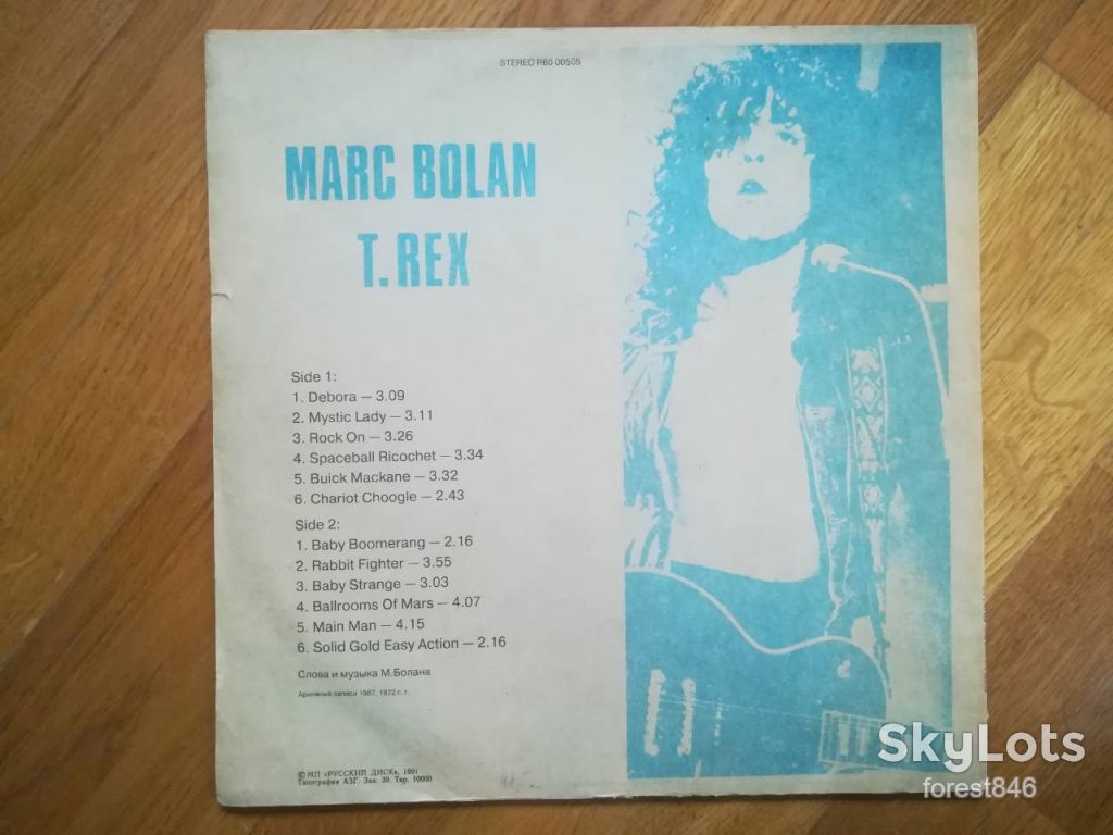 Marc Bolan-T. Rex   (2)-Ex.+-Россия - фото фото фото 1