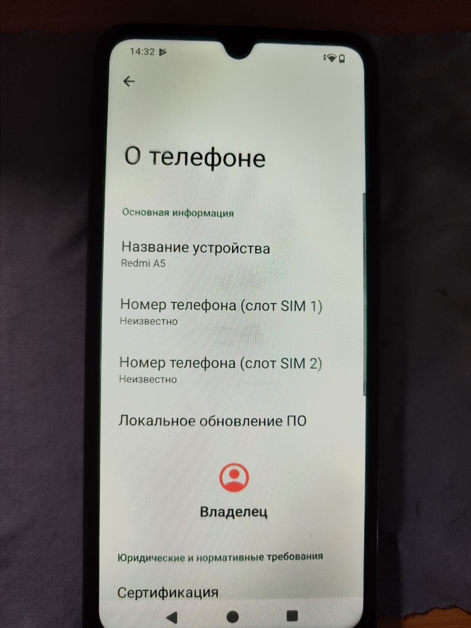смартфон Xiaomi Redmi A5   3+3/64   (25028RN03Y) - фото фото фото 2