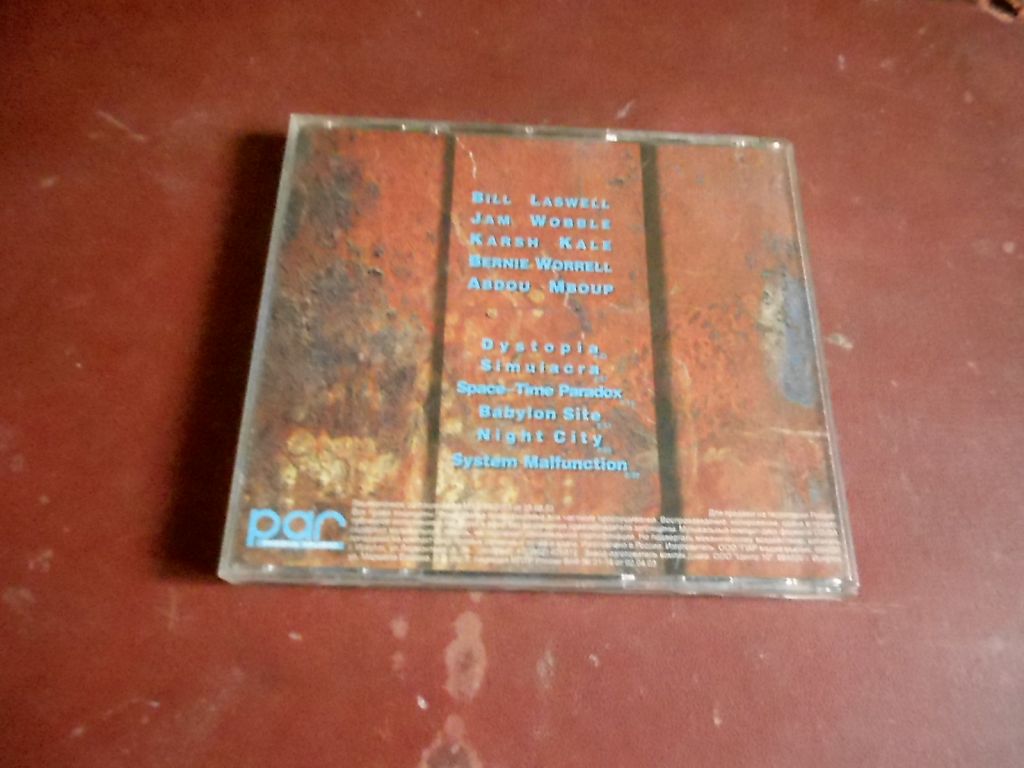 Bill Laswell Version 2 Version A Dub Transmission CD б/у - фото фото фото 1