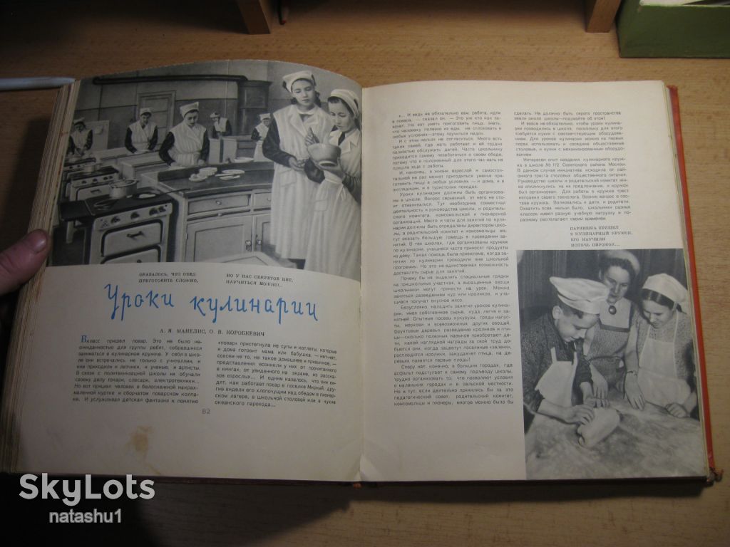 питание школьника 1959г - фото фото фото 11