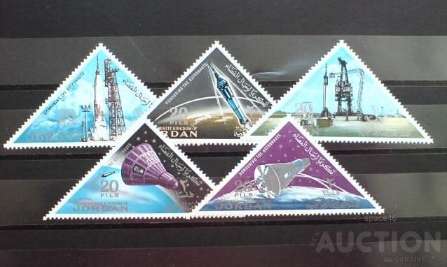 Иордания  Jordan Space лот 1 MNH Cv - фото фото фото 0