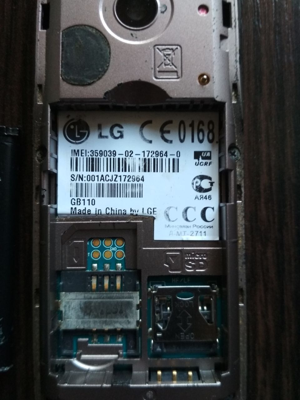 Телефон LG gb 110 - фото фото фото 3