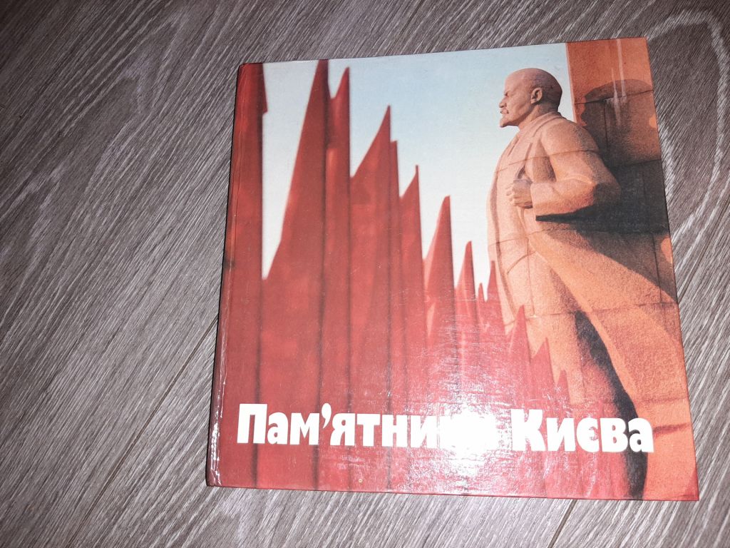 Книга Искусство народов Востока 1968г - фото фото фото 0