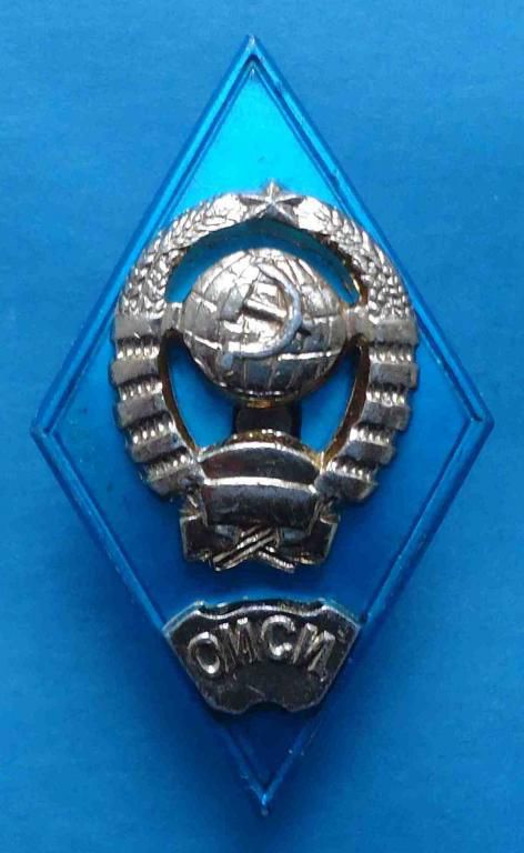 Ромб ОИСИ Одесский инженерно-стоительный институт др - фото фото фото 0