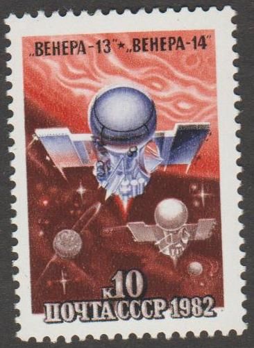 СССР 1982 космос - фото фото фото 0