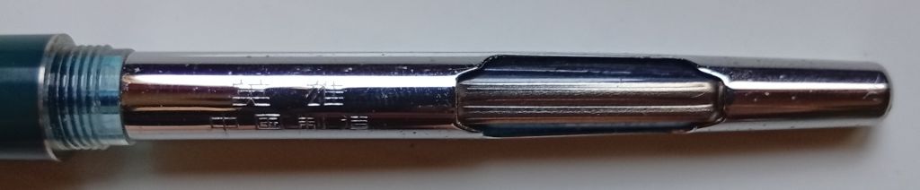 Перьевая ручка Hero 329 Fountain Pen, Китай  (новая) - фото фото фото 2