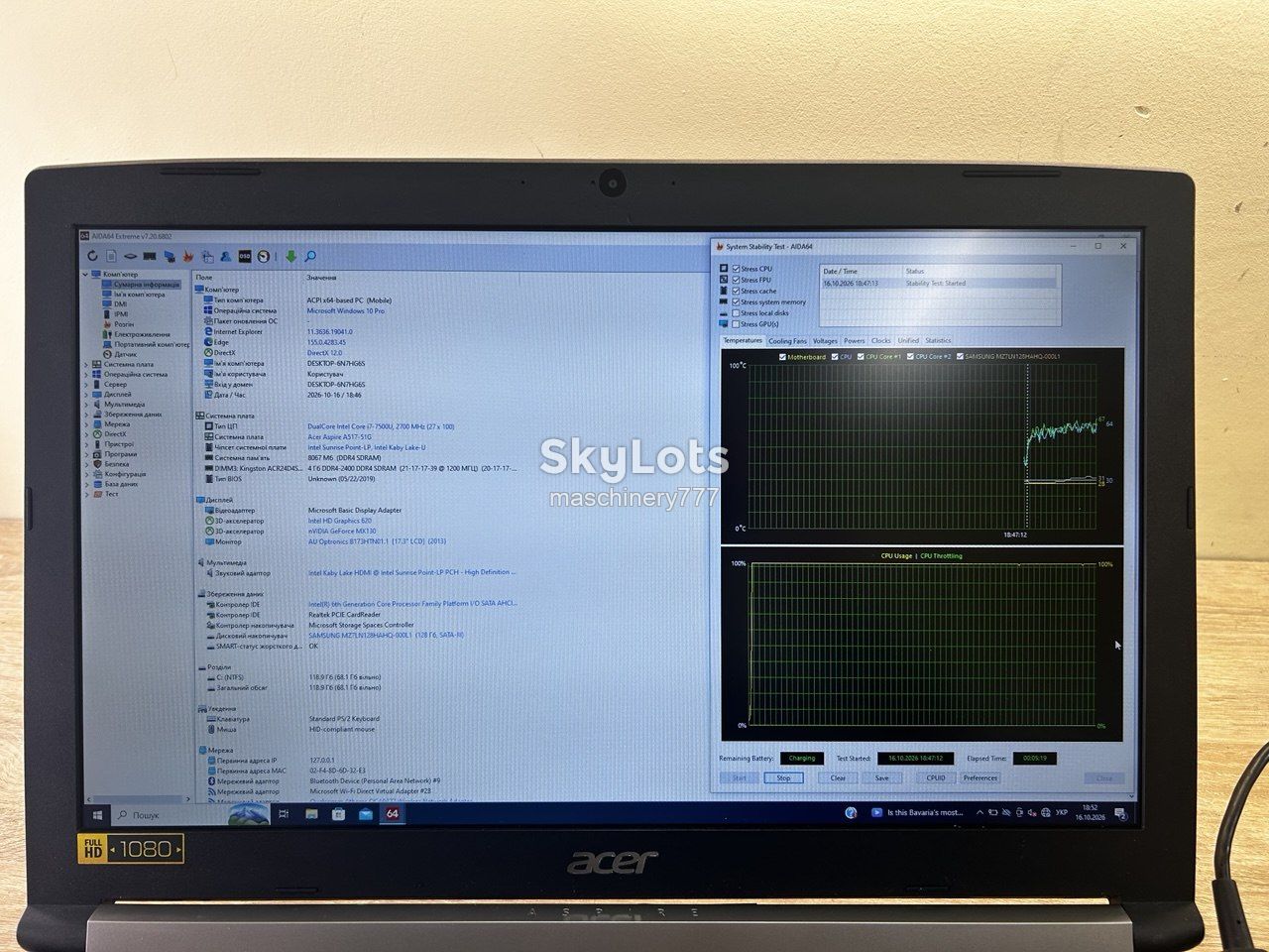 ноутбук Acer Aspire a517-51g-71f2 intel core i7-7gen-8gb ram ddr4-nvidia mx130-2gb-№а979 - фото фото фото 10