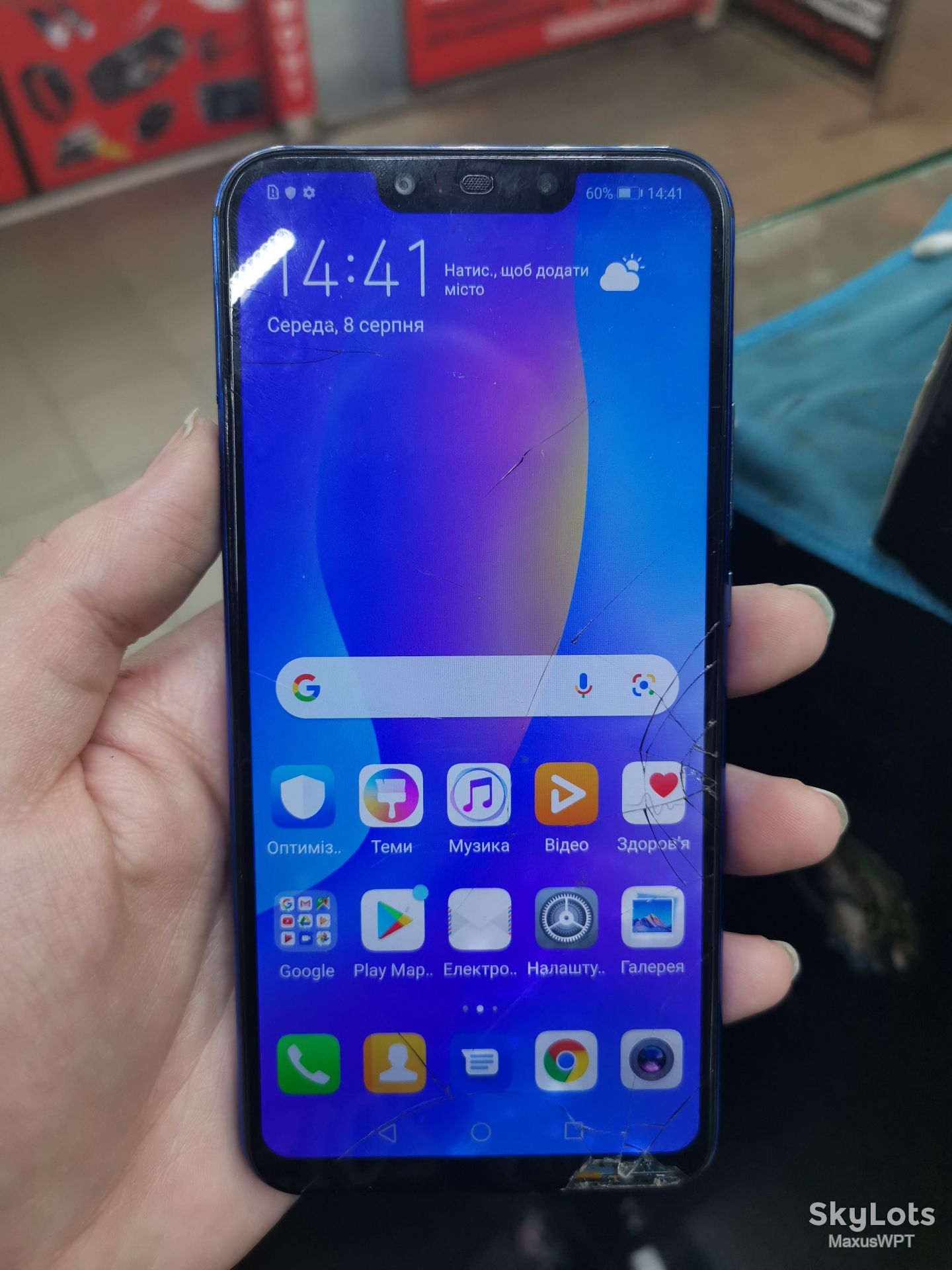 Shop Huawei Psmart Plus 2018 Blue P smart plus - фото фото фото 0