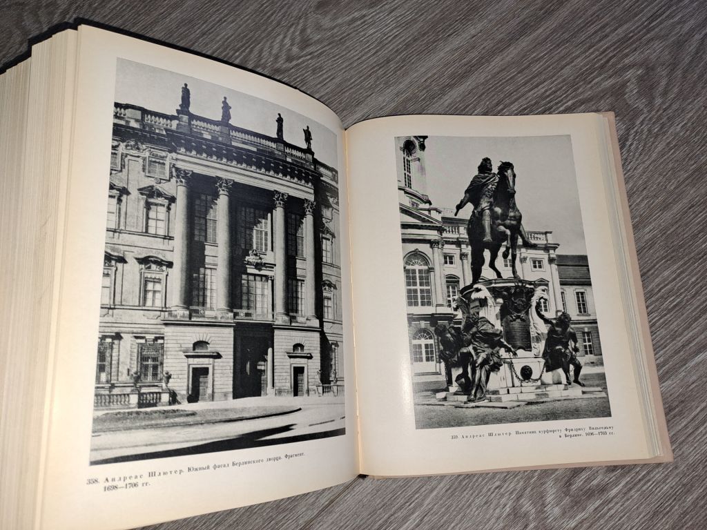 Всеобщая история искуств том 4 искусство 17-18 веков - фото фото фото 4