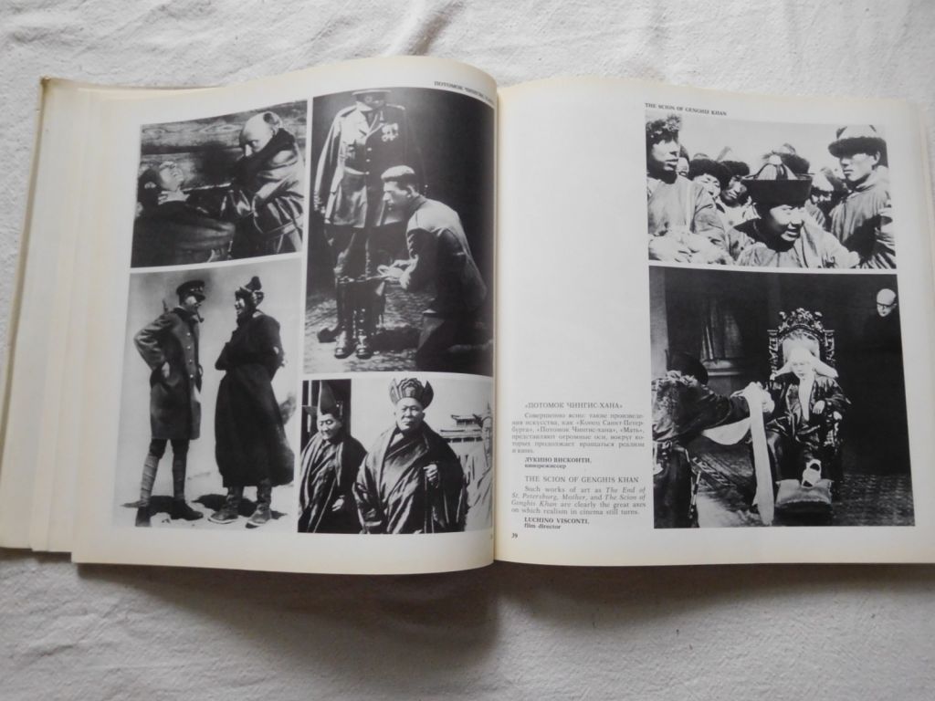 Советское кино Soviet Cinema - фото фото фото 2