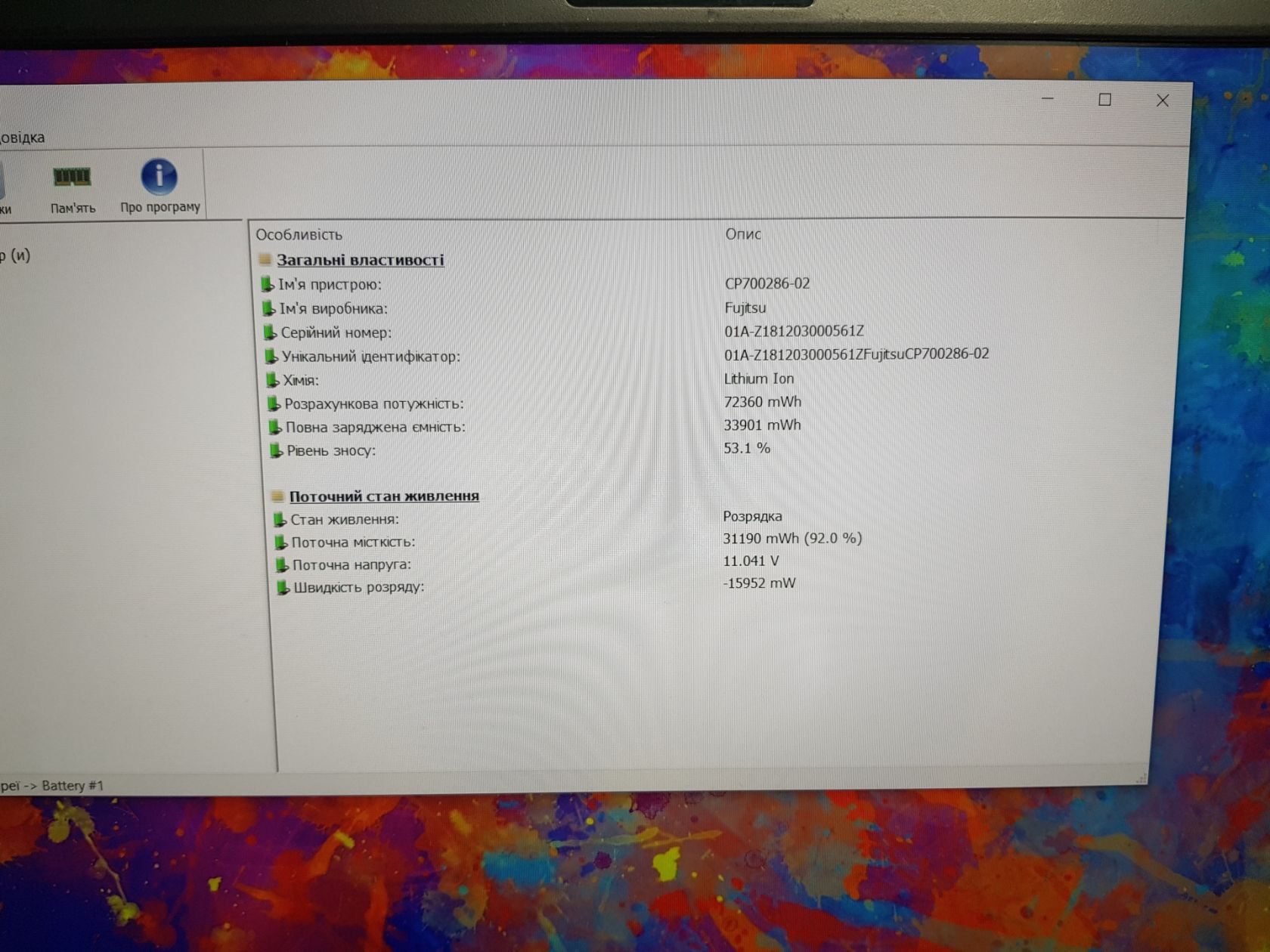 Ноутбук Fujitsu E754,ssd,i5 - фото фото фото 10