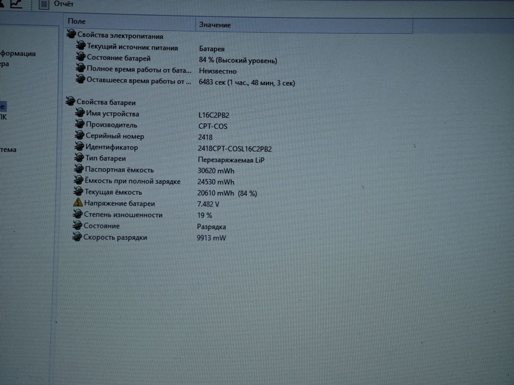 Ноутбук 17.3" Lenovo Intel Pentium 4417U/DDR4 4Gb/SSD 128Gb/Intel - фото фото фото 8
