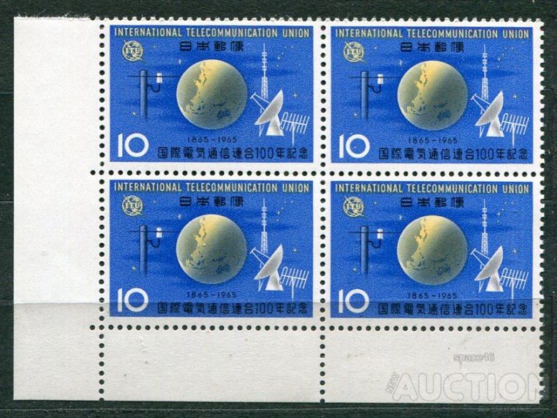 Япония Japan  UIT Электросвязь MNH Квартблок - фото фото фото 0
