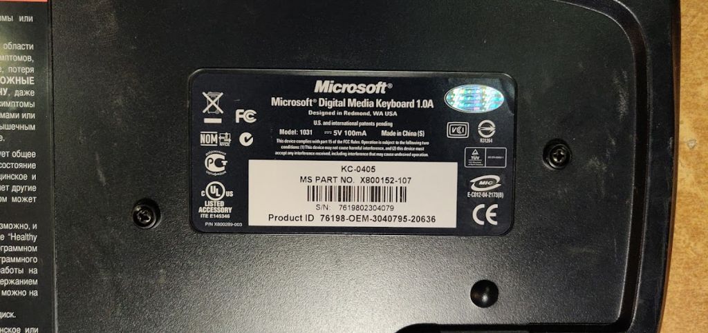 Мультимедийная клавиатура Microsoft Digital Media Keyboard 1.0A KC-0405 USB № 221006 - фото фото фото 1
